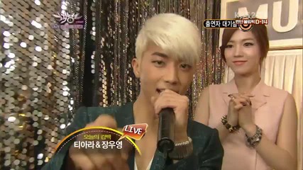 T-ara + Wooyoung - Backstage @ Music Bank (13.07.2012)