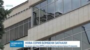 Новините на NOVA NEWS (08.07.2026 - 20:00)