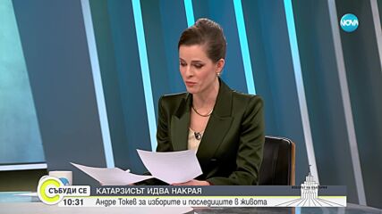 Избирателната активност към 10.00 часа: Какво сочат данните