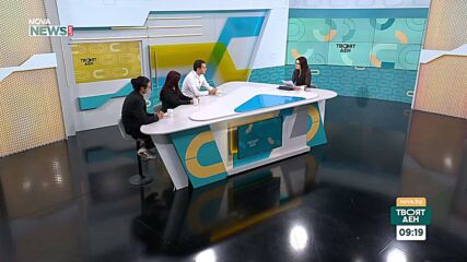 Млади политолози: Управляващите още търсят посоката си, а опозицията се опитва да се пренареди