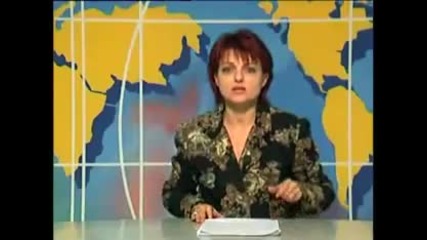 Най - тъпите водещи 