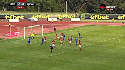 Верея - ЦСКА 1:0, 2 кръг, Първа лига /репортаж/