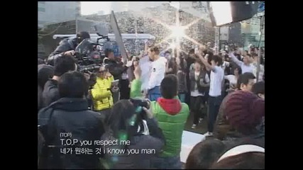 Big Bang - So Fresh, So Cool 
