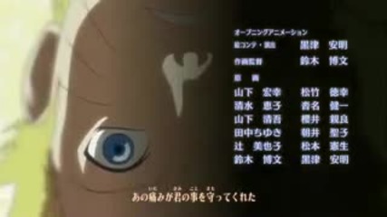 Naruto Shippuuden Opening 6