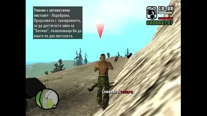 San Andreas - Мисия #28