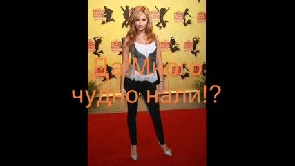 Do you love me [oбичаш ли ме]сезон 2 - eпизод 3 - Страх ли те е