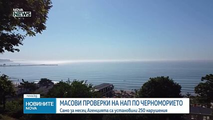 НАП разкри над 250 нарушения на търговци във Варненска област
