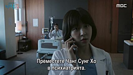 Hospital Ship E02