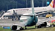 Инцидент със самолет от Варна парализира летището в Щутгарт