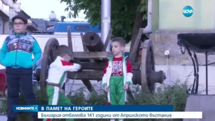 Радев: Априлското въстание е нашата непреходна митология