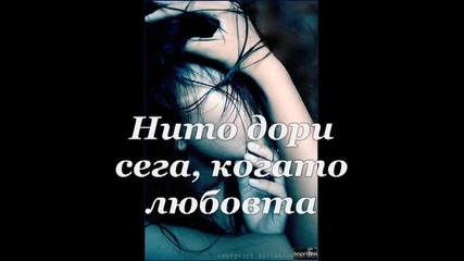 Превод Страшна гръцка балада