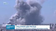 Първи разговор Путин–Тръмп от март: Какво обсъдиха двамата лидери
