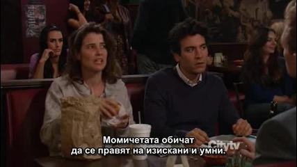 Как Се Запознах С Майка Ви - Сезон 6, Епизод 01 - How I Met Your Mother S06e01 