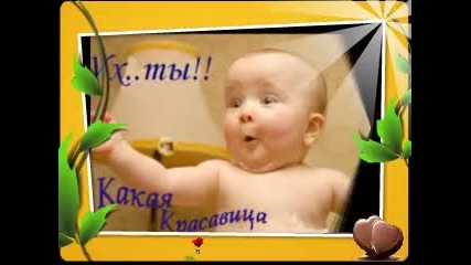 за риба