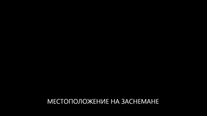 Батман