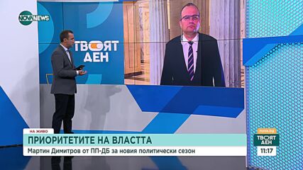 Димитров: Сериозна проверка на незаконната сеч и почистването на коритата на реките в Бургаско
