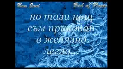 Bon Jovi - bed of roses