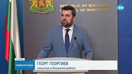 Георг Георгиев: Не са задържани хора от екипажа на „Вежен”