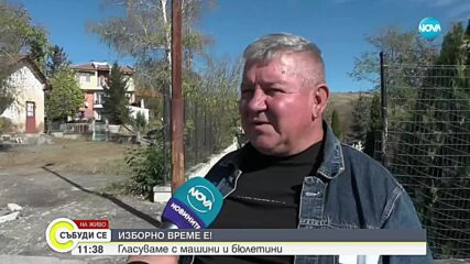 В област Враца в 22 СИК се гласува само с хартия