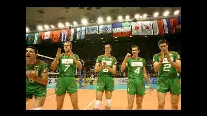 Българският Национален Отбор по Волейбол - Bulgarian National Team