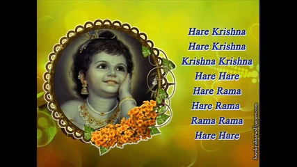 Hare Krishna Maha Mantra 1