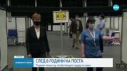 Шотландският премиер Никола Стърджън подава оставка