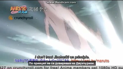 {bg Sub} naruto shippuuden 326 Ep Високо качество