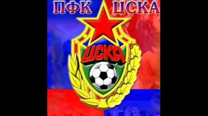 Химн на Цска-москва