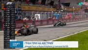 Новините на NOVA - централна емисия (28.06.2026)1