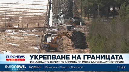 Финландците вярват, че армията им може да ги защити от Русия