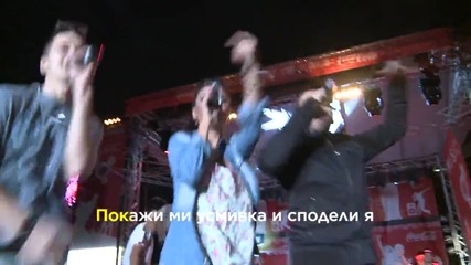 Мойсеи,рафи,надя - Сподели с мен
