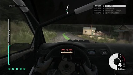 Dirt 3 Razlog