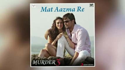 (2013) Индийска, Mat Aazma Re - Official Full Song - Murder 3