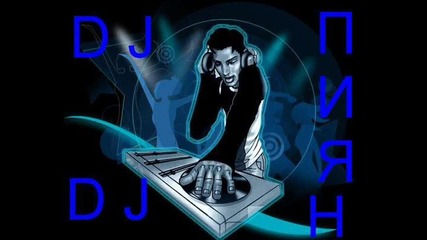 dj_piqn - Ne-znam-kade-si