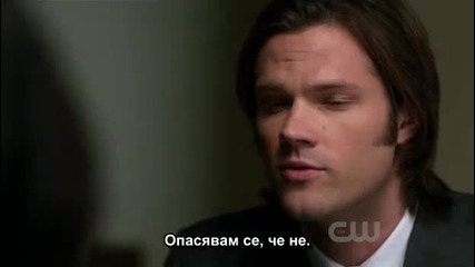 Supernatural s06e08 Bg Subs част 1 - ( Свръхестествени ) 