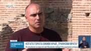 Новините на NOVA NEWS (30.09.2026 - 20:00)