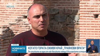 Новините на NOVA NEWS (30.09.2026 - 20:00)