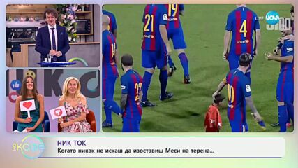 НИК ТОК: Цар футбол - „На кафе“ (11.06.2024)