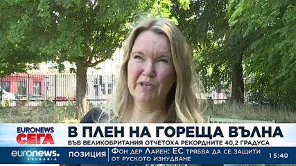 Европа в плен на гореща вълна