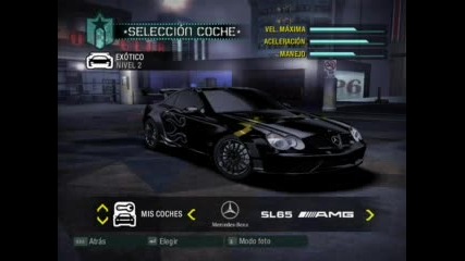 Коли От Nfs Carbon