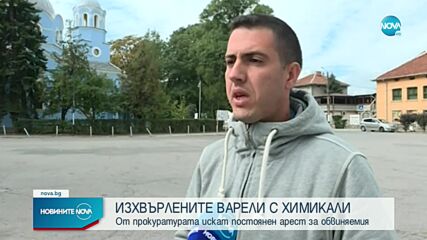 Новините на NOVA (21.09.2022 - следобедна емисия)