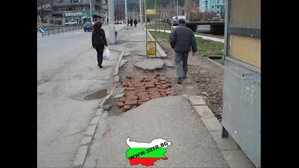 Само в България (100% смях)