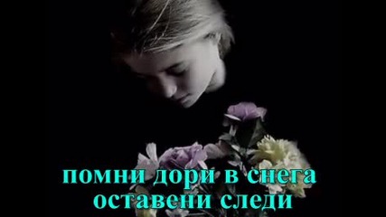 Сърце... 
