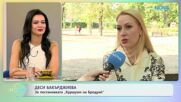 Деси Бакърджиева за постановката „Куршуми над Бродуей“ | На кафе | 13 окт. 2026