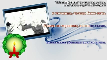 ( H D ) - Cascada - Last Christmas - 2/2