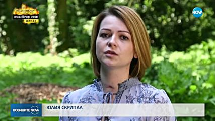 Новините на NOVA (24.05.2018 - 9.00 ч.)