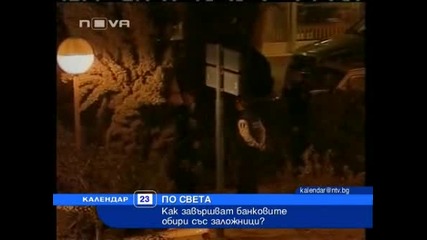 Въоръжен банков обир и стрелби в Сливен със заложници (1) 