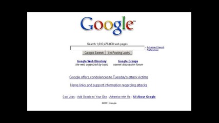 Google Pictures 