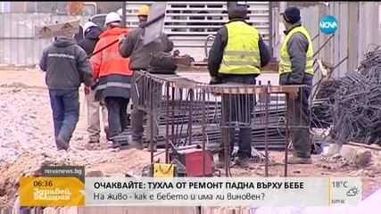 Фандъкова инспектира метростанция „Витоша”