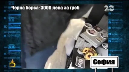 Господари на ефира - 05.12.2014